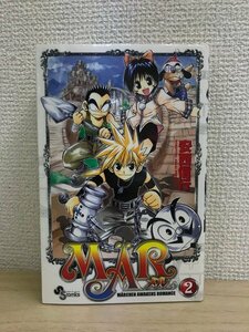 G送料無料◆G01-20046◆MAR（メル）2巻 安西 信行 小学館 【中古本】