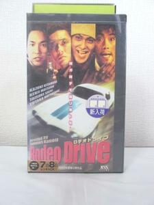 送料無料★06271★Rodeo Drive ロデオドライブ CAST:北村一輝 [VHS]