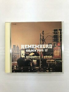 G2 53804 ♪CD 「REMEMBERD GOLDEN POPS 12」 FS-2005【中古】
