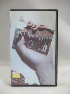 送料無料★13397★レイクサイドマーダーケース [VHS]