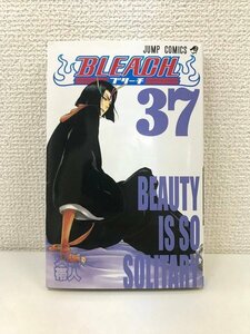 G送料無料◆G01-20051◆BLEACH 37巻 久保帯人 集英社 【中古本】