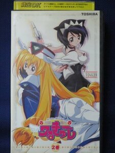 送料無料◆00421◆[VHS] 円盤皇女（ゆーふぉーぷりんせす）ワるきゅーレ 2 [VHS]