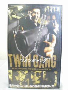  free shipping *01195* [VHS] twin gang TWIN GANG [VHS]