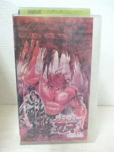 送料無料◆00107◆[VHS] グラップラー刃牙 ～最大トーナメント編～ vol.12 [VHS]