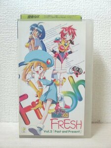 送料無料◆00174◆[VHS] VS騎士ラムネ&40 FRESH Vol.2 [VHS]