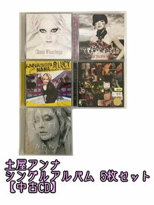 GR240「土屋アンナ シングル アルバムCD5枚セット」☆邦楽★J-POP☆お買い得 まとめ売り★送料無料【中古】