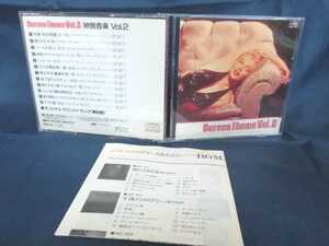 送料無料♪05177♪ Screen Theme 映画音楽 Vol.2 オリジナルサウンドトラック〈復刻版〉 [CD]