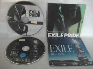 送料無料♪700050♪ EXILE 願いの塔 (DVD2枚）願いの塔 (CD1枚）[DVD＋CD]