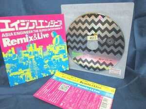 送料無料♪700107♪ Remix & Live / エイジアエンジニア (CDのみ、DVDなし)[CD]