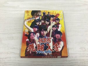 G2 52938 ♪CD 「フライングゲット AKB48」 NMAX 1117【中古】