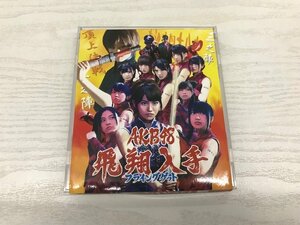 G2 52919 ♪CD 「フライングゲット AKB48」 NMAX 1117【中古】