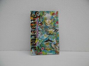 G送料無料◆G01-17335◆シューピアリア 2巻 ichtys スクウェア・エニックス【中古本】