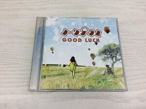 G2 53527 ♪CD 「GOOD LUCK ノーリプライ」 MFCR-010【中古】