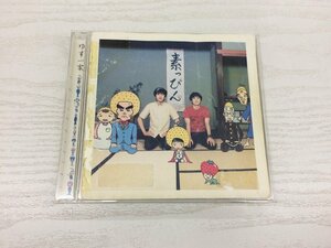 G2 53338 ♪CD「ゆず一家」SNCC-88972【中古】