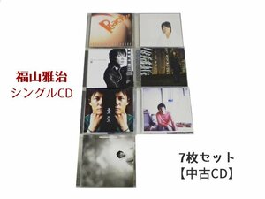 GR007「福山雅治 シングルCD7枚セット」☆邦楽★J-POP☆お買い得 まとめ売り★送料無料【中古】