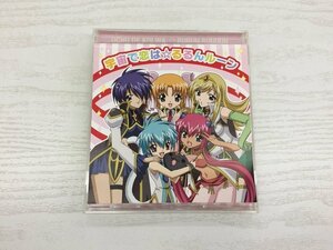 G2 53533 ♪CD 「TVアニメ『ギャラクシーエンジェる～ん』オープニングテーマ 宇宙で恋は☆るるんルーン」LACM-4300【中古】