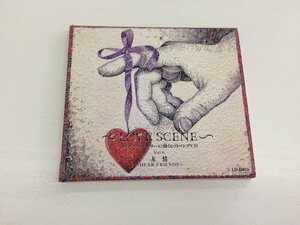 G2 53758 ♪ CD "~ Love Scene-12 HIT Song CD Vol.6 Дружба ~ Дорогие друзья ~" LD-AM11 [использовали]