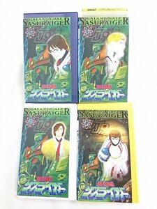 送料無料◆RS_320◆ [VHS] 銀河疾風 サスライガー 2～9巻 8本セット [VHS]