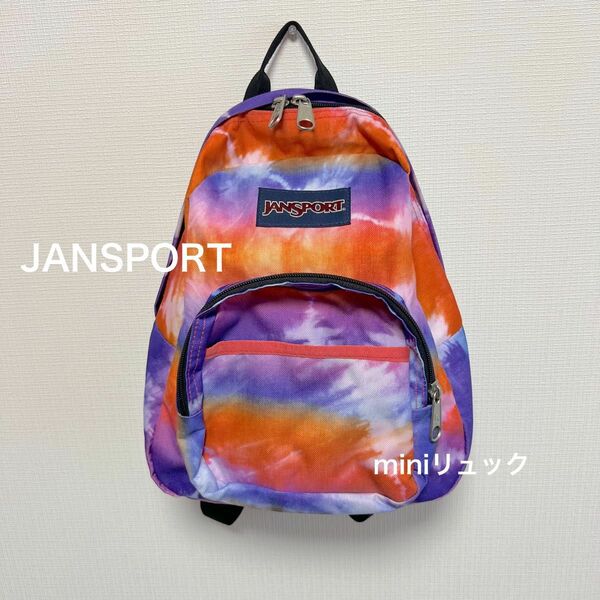 JANSPORT ジャンスポーツ ミニリュック バックパック リュックサック レディース キッズ