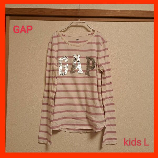 GAP KIDS ロンT 長袖 カットソー 長袖Tシャツ ギャップ　キッズ　子供服