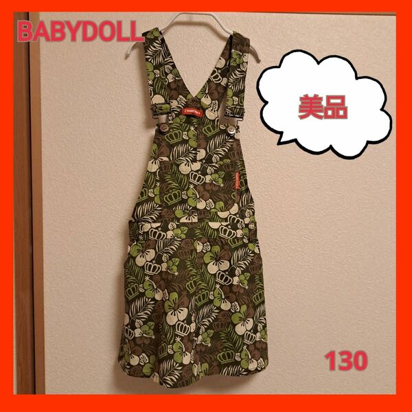 BABYDOLL　アロハ柄　オーバーオールスカート　ベビド　キッズ　子供服　130