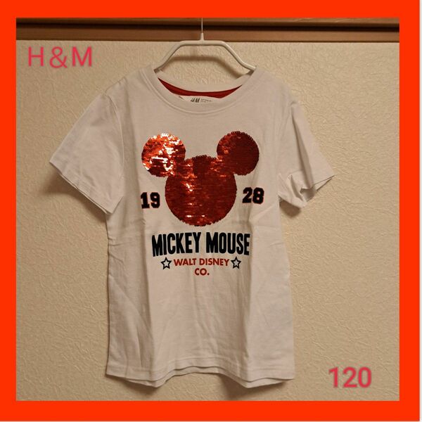 H＆M　 半袖 Tシャツ　Disney　ミッキー　スパンコールリバーシブル　Tシャツ キッズ