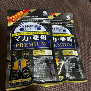 送料無料☆マカ亜鉛PREMIUM☆小林製薬