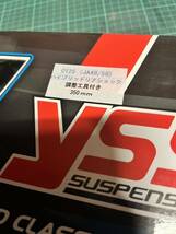 YSS 東京堂 C125(JA48/JA58)ハイブリッドリアショック 中古走行少 完品 ブラック リアサスペンション _画像6