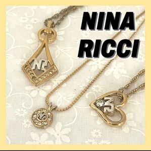 NINA RICCI ニナリッチ　ネックレス　まとめ売り　訳あり