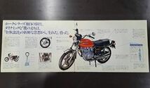 当時物 ホンダ販売店 カタログ ホーク2 CB250T CB250N CB400T CB400N スーパーホーク3 CM250 CM400 当時物 キジマ ビート _画像5