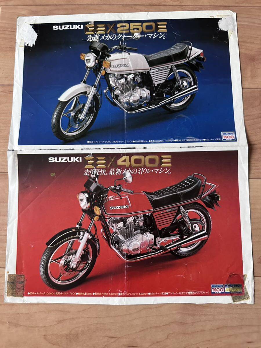 2025年最新】Yahoo!オークション -gsx250e(カタログ、パーツ 2025年最新】Yahoo!オークション -gsx250e(カタログ、パーツ