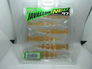 A1新品未開封　レア　入手困難　イマエワカサギ　IMAKATSU　イマカツ　ジャバロンネオ　97 　ジャバロン　JAVALLON　NEO