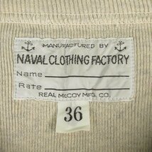 AT8157 REAL McCOY'S リアルマッコイズ USN アンダーシャツ 36_画像3