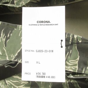 AJ24516 CORONA コロナ タイガーストライプ BDU ジャケット CJ025-23-01W XL 未使用の画像5