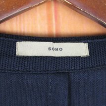 AJ24566 BOGLIOLI ボリオリ SOHO ダブルブレスト ニット テーラードジャケット ネイビー系 46 美品_画像5