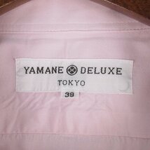 AS8279 EVISU エヴィス YAMANE DELUXE シャツ 39 ピンク系_画像3