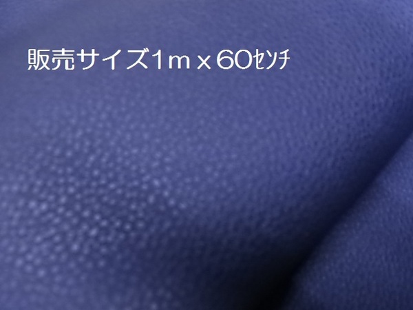 艶消し　バイクシート張替え用レザー　シボあり　マットブラック　ヨーロッパ車などに最適　ＤＩＹ　で張替え