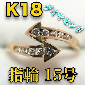 K18 リング 指輪 11.5号Diamond ダイヤモンド 18金 ダイヤ 金 アクセサリー メンズ レディースの画像1