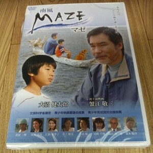 ト19　 MAZE マゼ~南風~ DVD 蟹江敬三、大沼健太郎、北村一輝、岡田主、遠藤浩二 リバプール　DVD　新品未開封