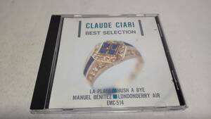 A3785　 『CD』　 CLAUDE CIARI BEST SELECTION　クロード・チアリ　　音声確認済