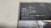 A3793　 『CD』　嘉門達夫「THE BEST OF KAMON TATSUOⅡ」音声確認済_画像3