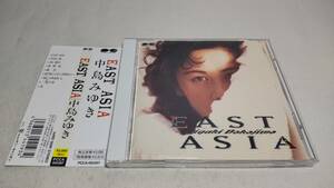 A3804　 『CD』　中島みゆき EAST ASIA 帯付き 　品番　PCCA00397 