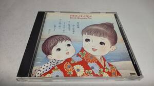 A3829　 『CD』　山下洋輔トリオ　/　砂山　　SHM-CD　　音声確認済　　①砂山　②うさぎのダンス　③あの町この町