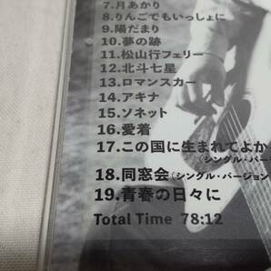 A3962  『CD』 村下孝蔵 恋唄綴り～ヒストリー・オブ・村下孝蔵  帯付の画像4