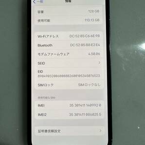 【国内SIMフリー・送料無料】iPhone12 mini 128GB ブラック Apple 人気の画像10