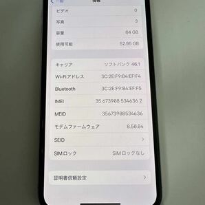 【国内SIMフリー・美品】iPhone X 64GB シルバー Apple の画像10