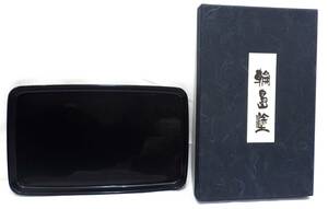 【#10359】　輪島塗　お盆　約15×24㎝　未使用品　石川県　輪島市　伝統工芸品　漆塗　☆美品☆