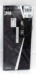 【#7726】　アツギ株式会社　礼装　ストッキング　ショート　22～25㎝　ブラック　未使用品　定形郵便対応