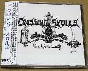 96年 / 98年 パワー / スラッシュ・メタル Crossing Skulls - From Life to Death / Crossing Skulls 帯付き レア