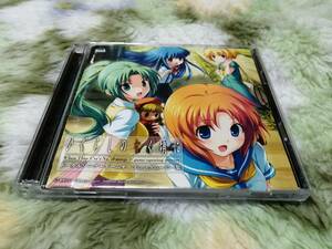 CD ひぐらしのなく頃に ボーカルソング+ゲームオープニングムービー集 CDのみ